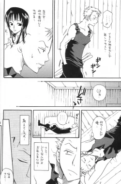 Page 11 of Binetsu EX