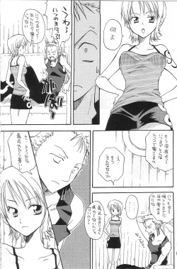 Page 12 of Binetsu EX