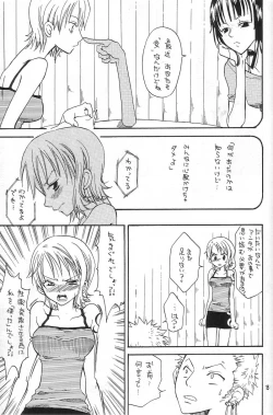 Page 14 of Binetsu EX