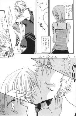 Page 16 of Binetsu EX