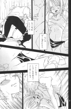 Page 4 of Binetsu EX