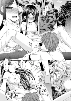 Page 48 of Yousei no Itazura