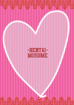 Page 28 of Putit-Scat 11