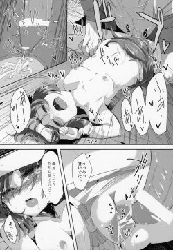 Page 10 of Eclair Days mini