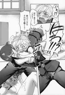 Page 8 of ONE x SYOTA