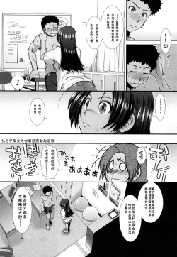 Page 8 of Hip Swimming