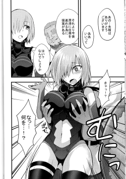 Page 7 of Senpai no Inai Tokuiten