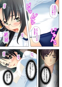 Page 19 of Time STOP!1