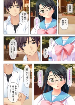 Page 20 of Time STOP!1