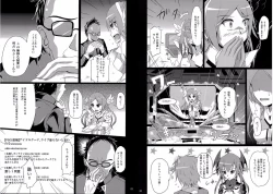 Page 3 of Doujinshi - Phantasy Star/ 木のねっこ