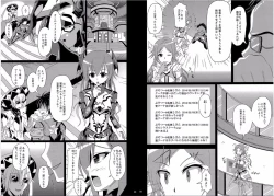 Page 4 of Doujinshi - Phantasy Star/ 木のねっこ