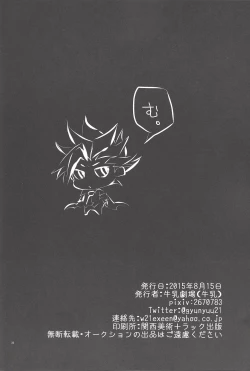 Page 37 of Rebellion Anal Seed Overlay