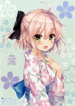 Page 15 of Tama Kiyo Summer!