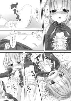 Page 10 of Jishou Kawaii Sachiko wa Ii Sachiko