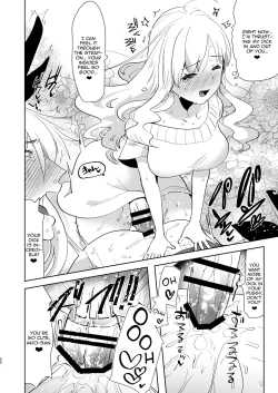 Page 20 of Otto wa Shimakazesai