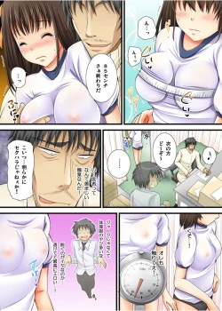 Page 30 of Yuurei-kun no Ecchi na Itazura