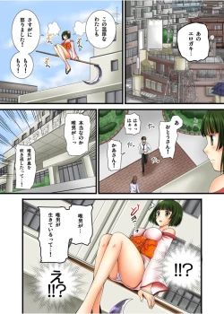 Page 41 of Yuurei-kun no Ecchi na Itazura