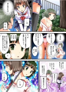 Page 61 of Yuurei-kun no Ecchi na Itazura