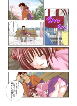 Page 44 of Imouto Rental.