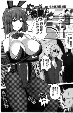 Page 178 of Suck Sex Stories