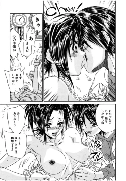 Page 10 of Milk Cafe