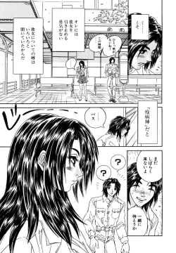 Page 24 of Milk Cafe