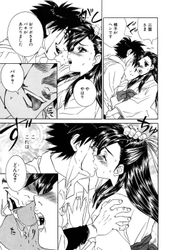 Page 42 of Milk Cafe