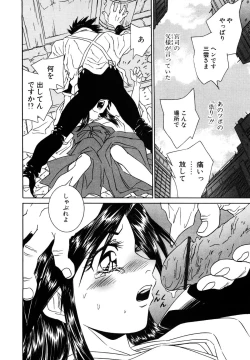 Page 43 of Milk Cafe