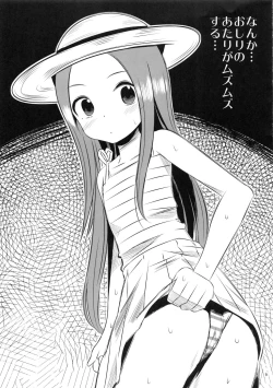 Page 9 of Kyou mo Nishikatasan ni Misukasareteru 4