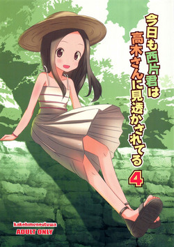 Download Kyou mo Nishikatasan ni Misukasareteru 4