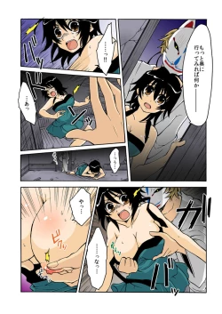 Page 60 of kamikakushi denki1