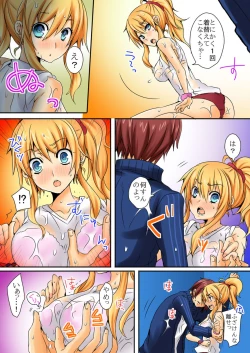 Page 20 of When I rubbed milk of a bad girl, became surprisingly obedient 1