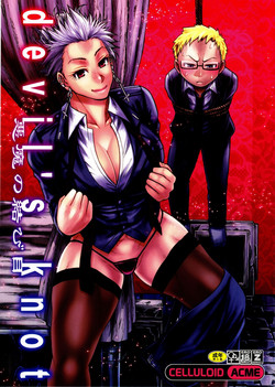 Download devil's knot