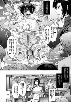 Page 39 of Seirei Senkan Tokumei Shasei Kanrikan Naomi Evans No Nichijou