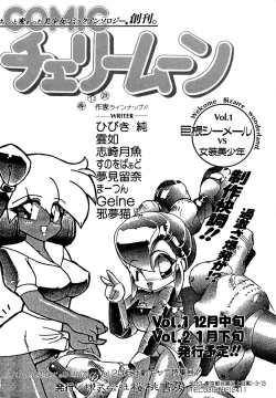 Page 179 of Big Sworder