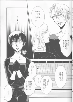 Page 12 of Please keep holding my hands