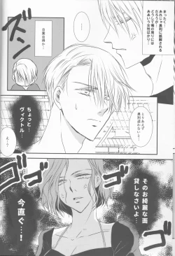 Page 15 of Please keep holding my hands