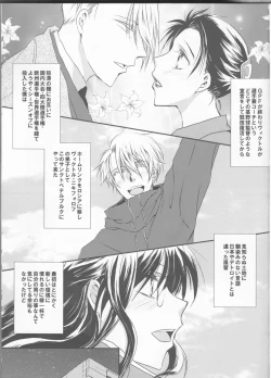 Page 2 of Please keep holding my hands