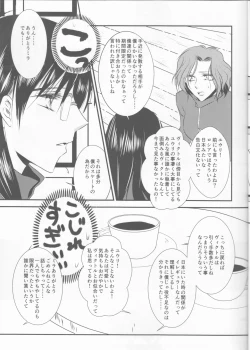 Page 8 of Please keep holding my hands