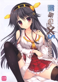 Page 2 of Kantai Girl x Separate