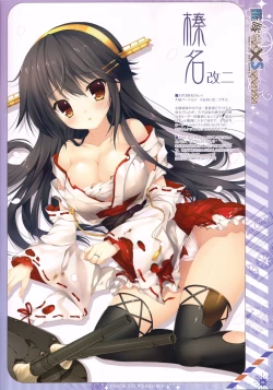 Page 4 of Kantai Girl x Separate