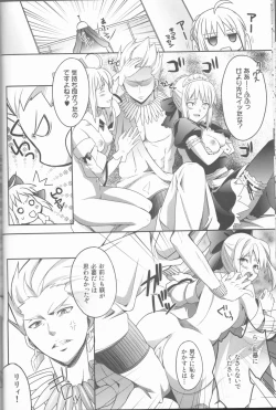 Page 15 of Harem Type