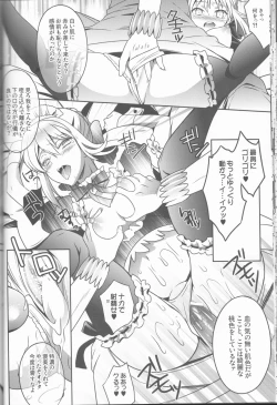 Page 21 of Harem Type