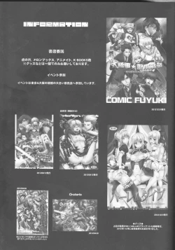 Page 48 of Harem Type