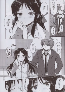 Page 7 of Hajimete no Alice