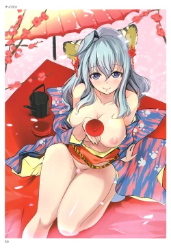 Page 49 of TORANOANA Girls Collection 2015 WINTER TYPE-X