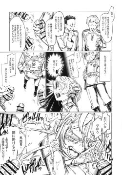 Page 12 of Saizensen no Degrechaf Ojisan