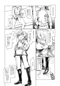 Page 5 of Saizensen no Degrechaf Ojisan