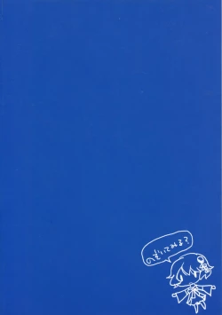 Page 2 of G.I.R.L EVENT EDITION