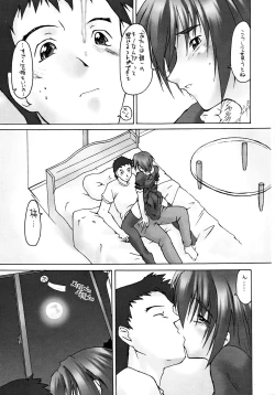 Page 35 of Catalpa's Emotions: the first volume